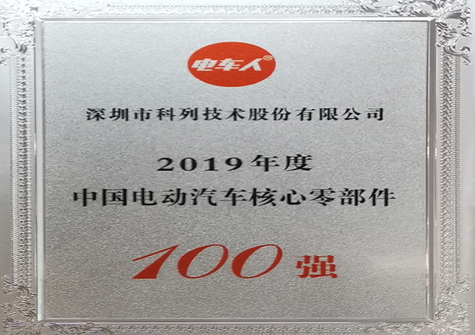 荣誉证（六）