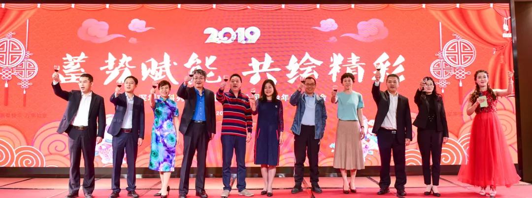 2019年深圳科列技术春茗晚会盛典(图3)