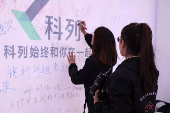 科列赞助FSEC大赛 培育“电动”新势力(图2) 科列赞助FSEC大赛 培育“电动”新势力(图2)