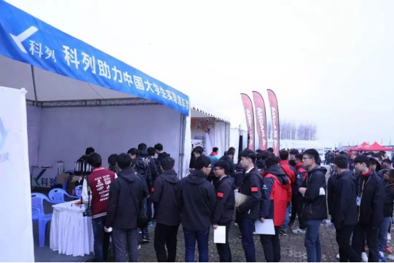 科列赞助FSEC大赛 培育“电动”新势力(图4) 科列赞助FSEC大赛 培育“电动”新势力(图4)