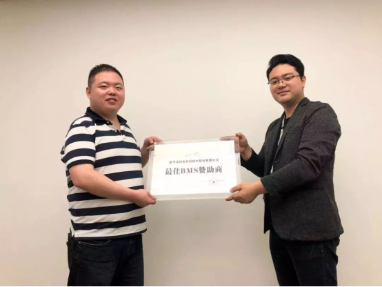 科列赞助FSEC大赛 培育“电动”新势力(图6) 科列赞助FSEC大赛 培育“电动”新势力(图6)