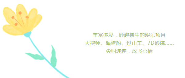 洋溢青春 绽放光彩—春游记(图10) 洋溢青春 绽放光彩—春游记(图10)