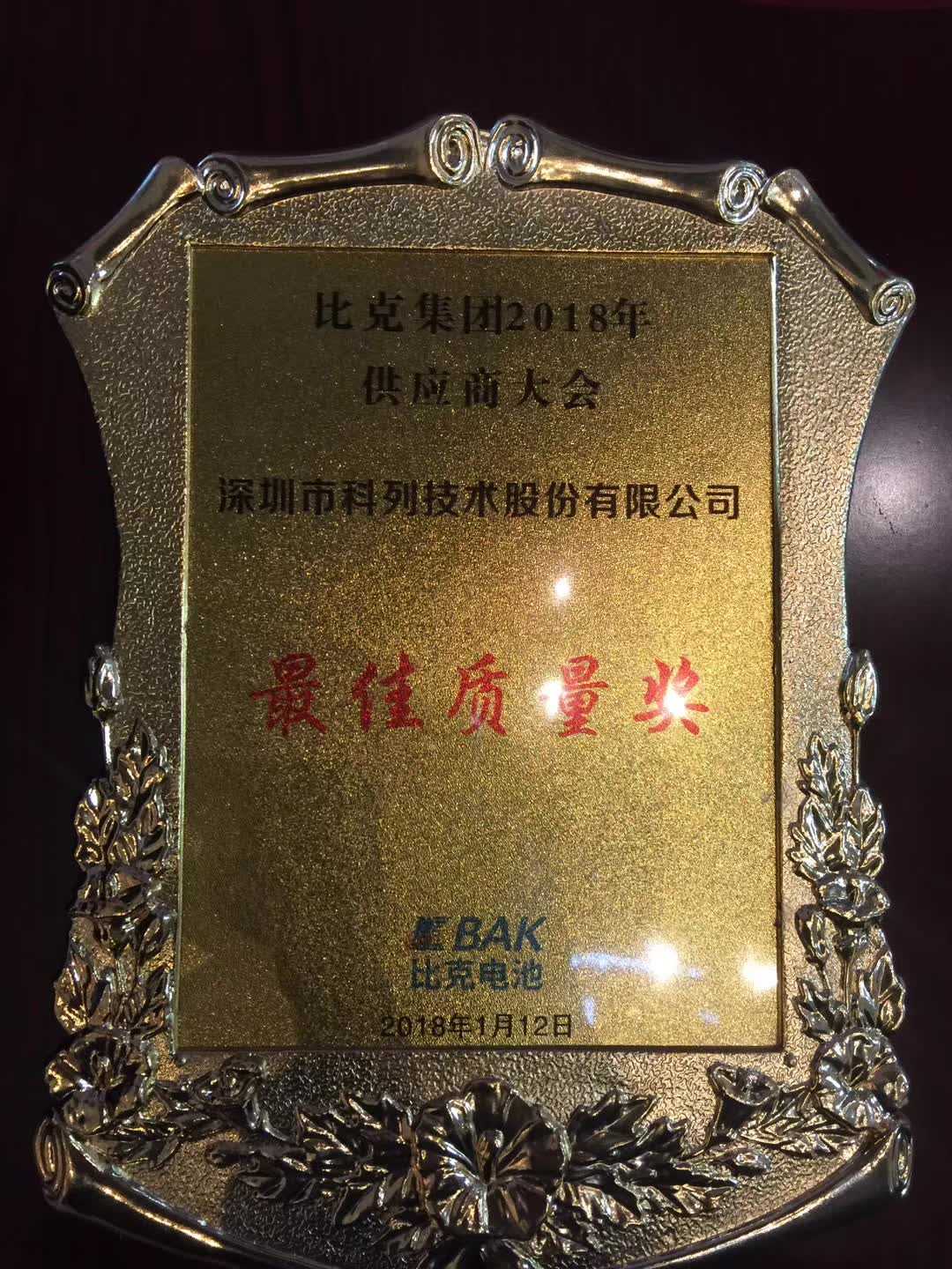 2018年(图2) 2018年(图2)